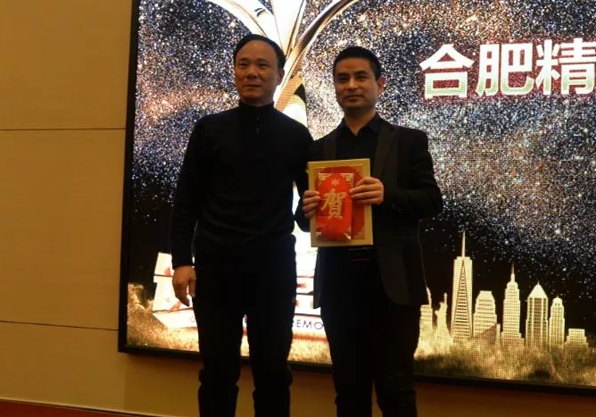 2018榴莲视频在线观看污漆营销战略论坛在合肥隆重举行