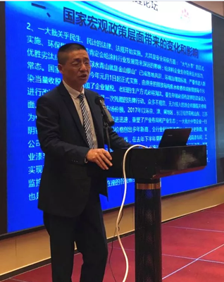 2018榴莲视频在线观看污漆营销战略论坛在合肥隆重举行